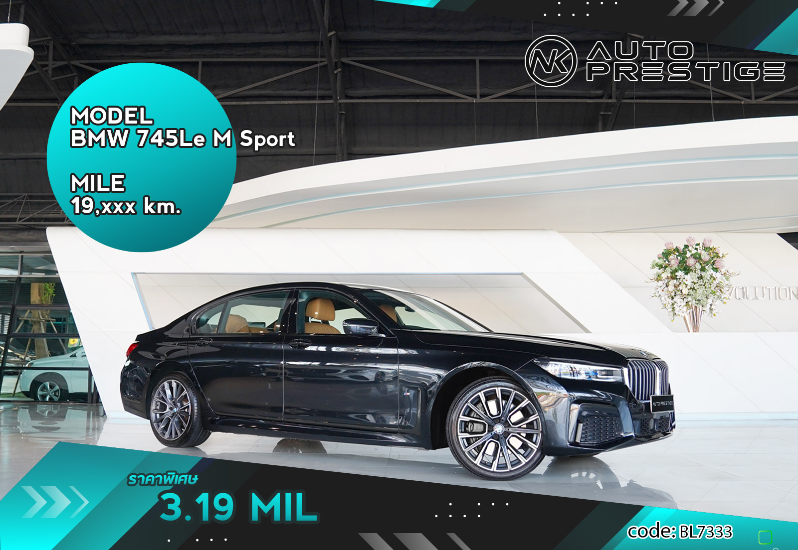 BMW 745Le M Sport